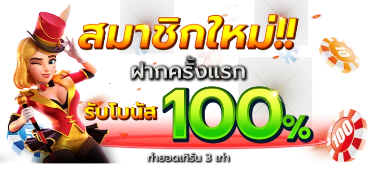 flash877 เว็บพนันออนไลน์แหล่งความบันเทิงเหนือระดับที่ครบวงจร